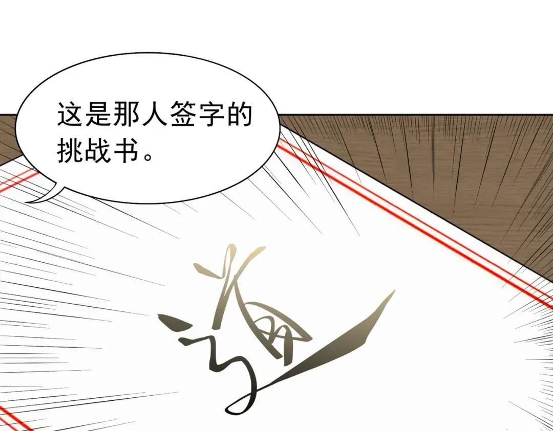 第23话 地下之王