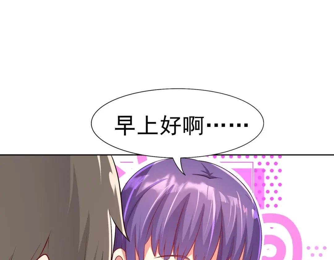 第29话 红颌仙兽