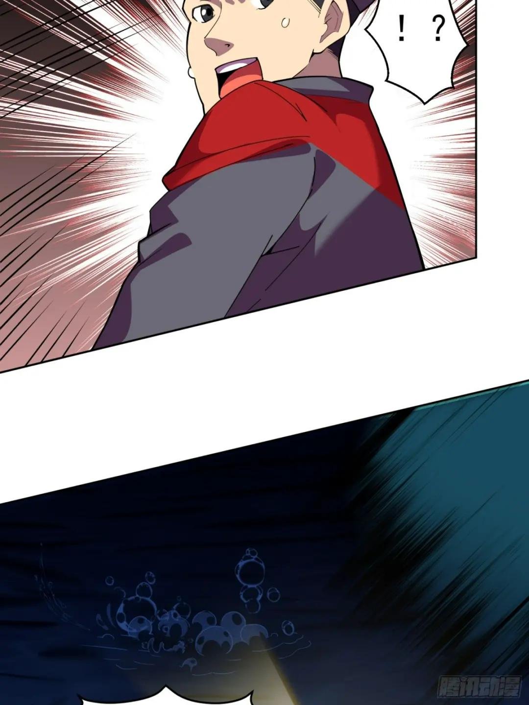 第3话 可疑的雌性