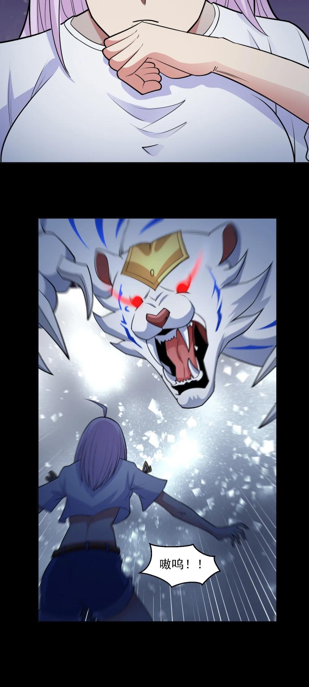 第81话 危机降临