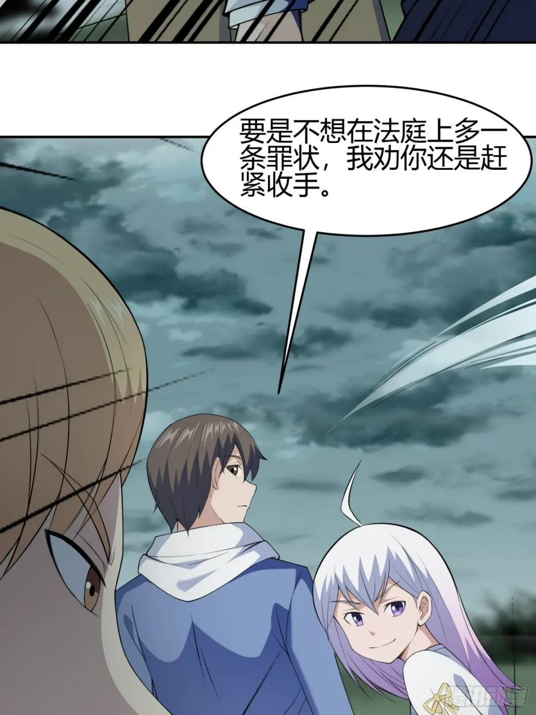 第7话 考官不是善茬