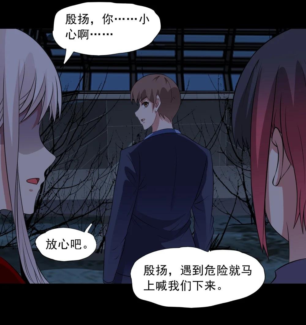 第92话 废弃车库