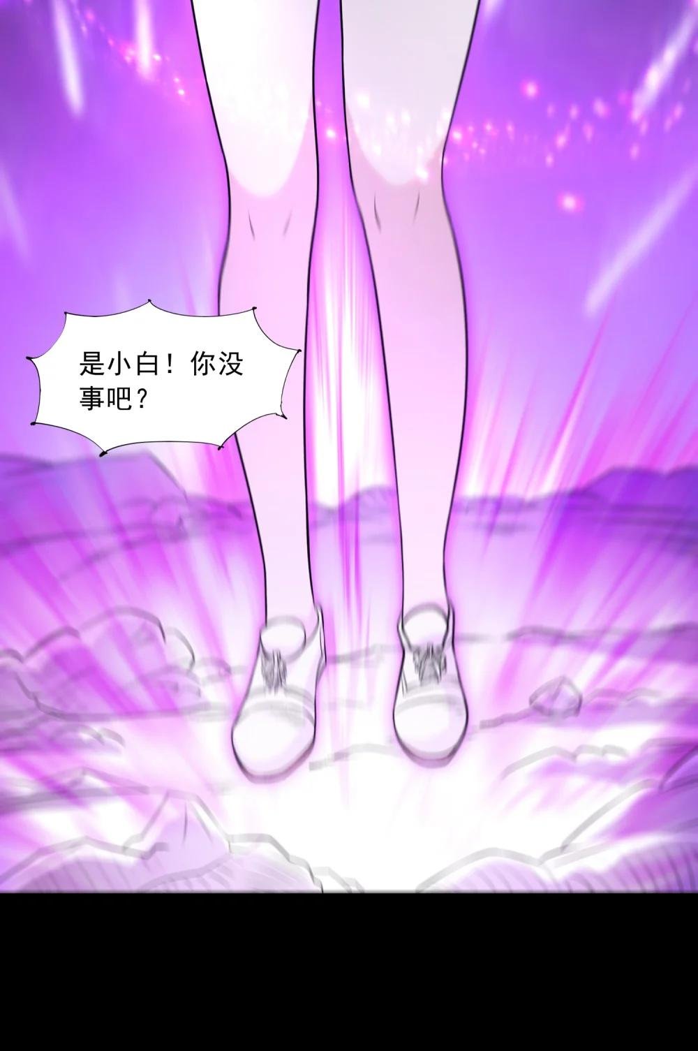 第94话 防守反击
