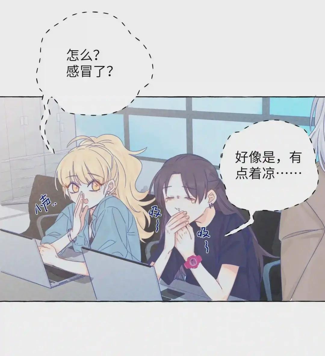 009 刚刚好的温度