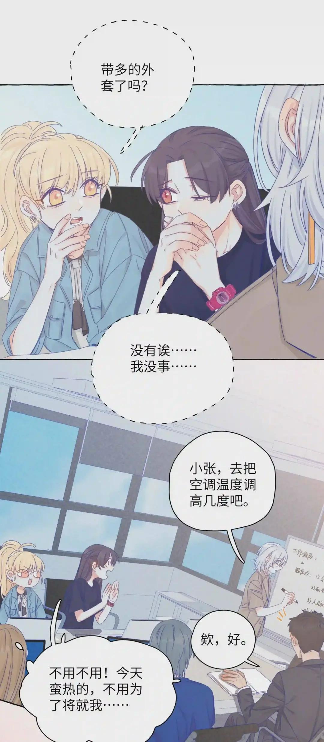 009 刚刚好的温度