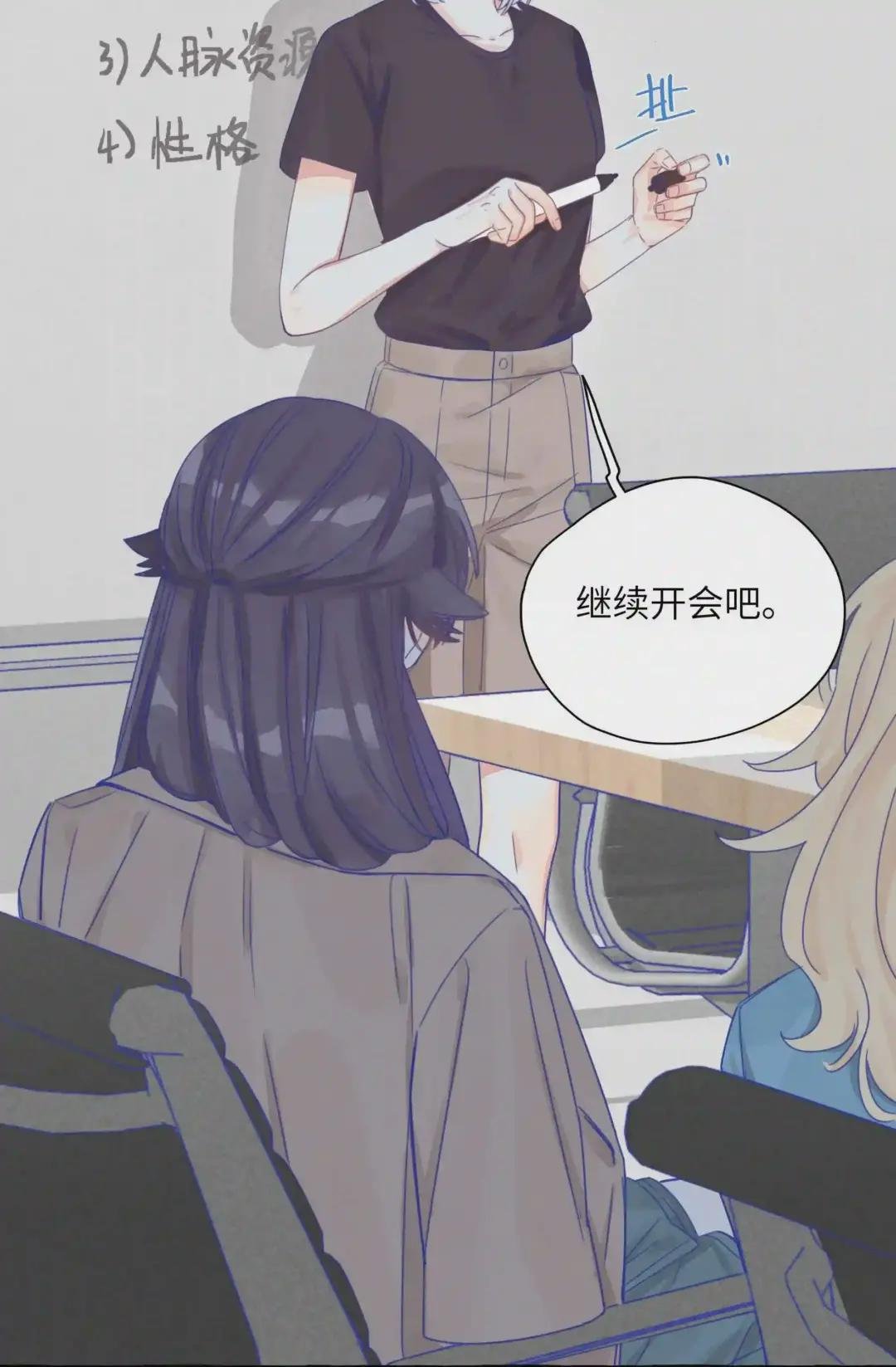 009 刚刚好的温度