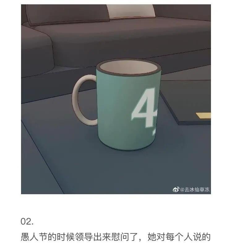 小钱观察姬01 日常篇