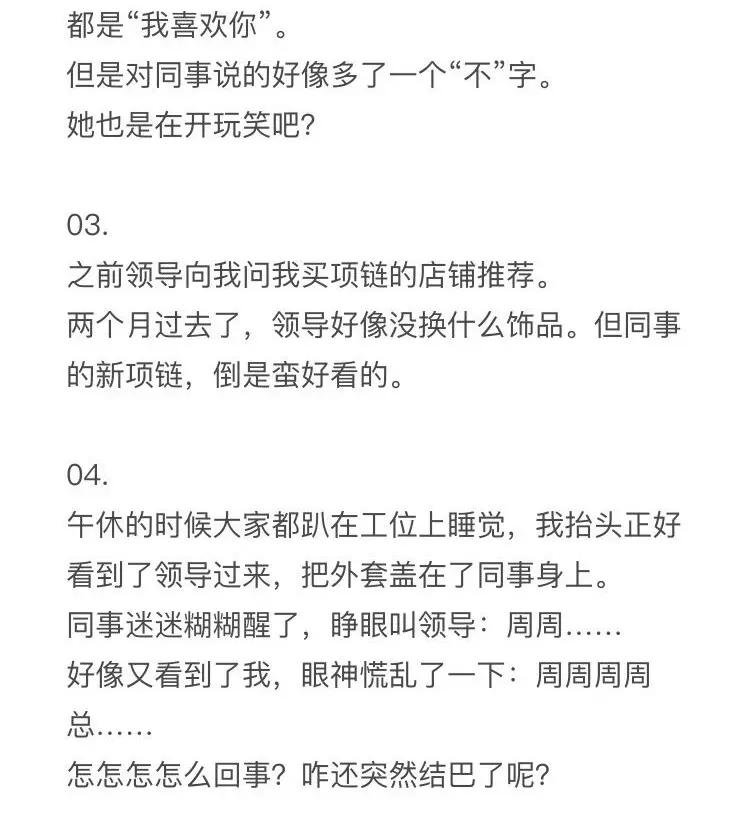 小钱观察姬01 日常篇