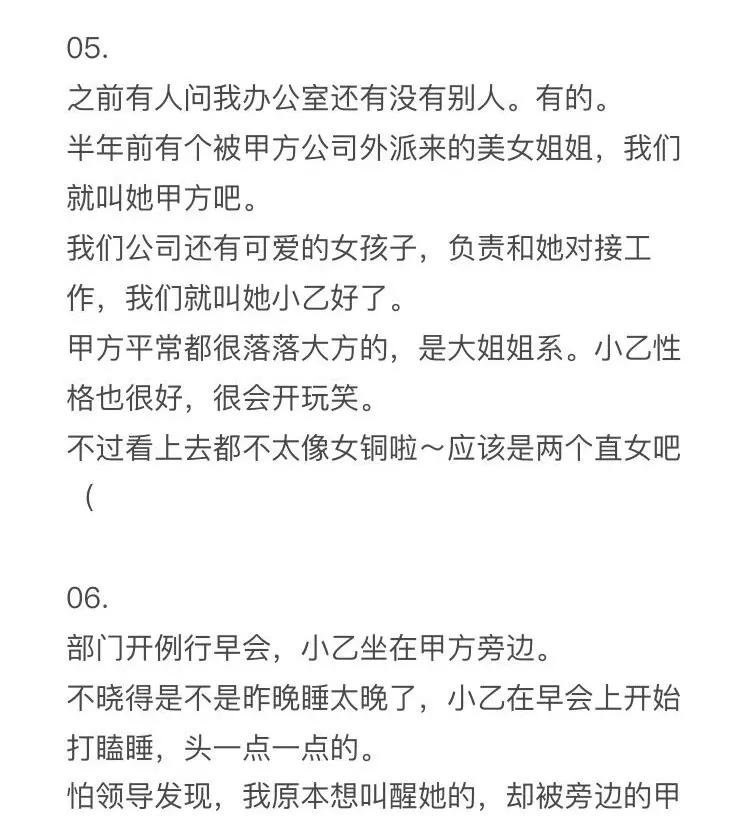 小钱观察姬01 日常篇