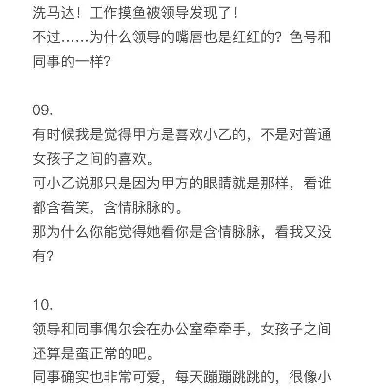 小钱观察姬01 日常篇