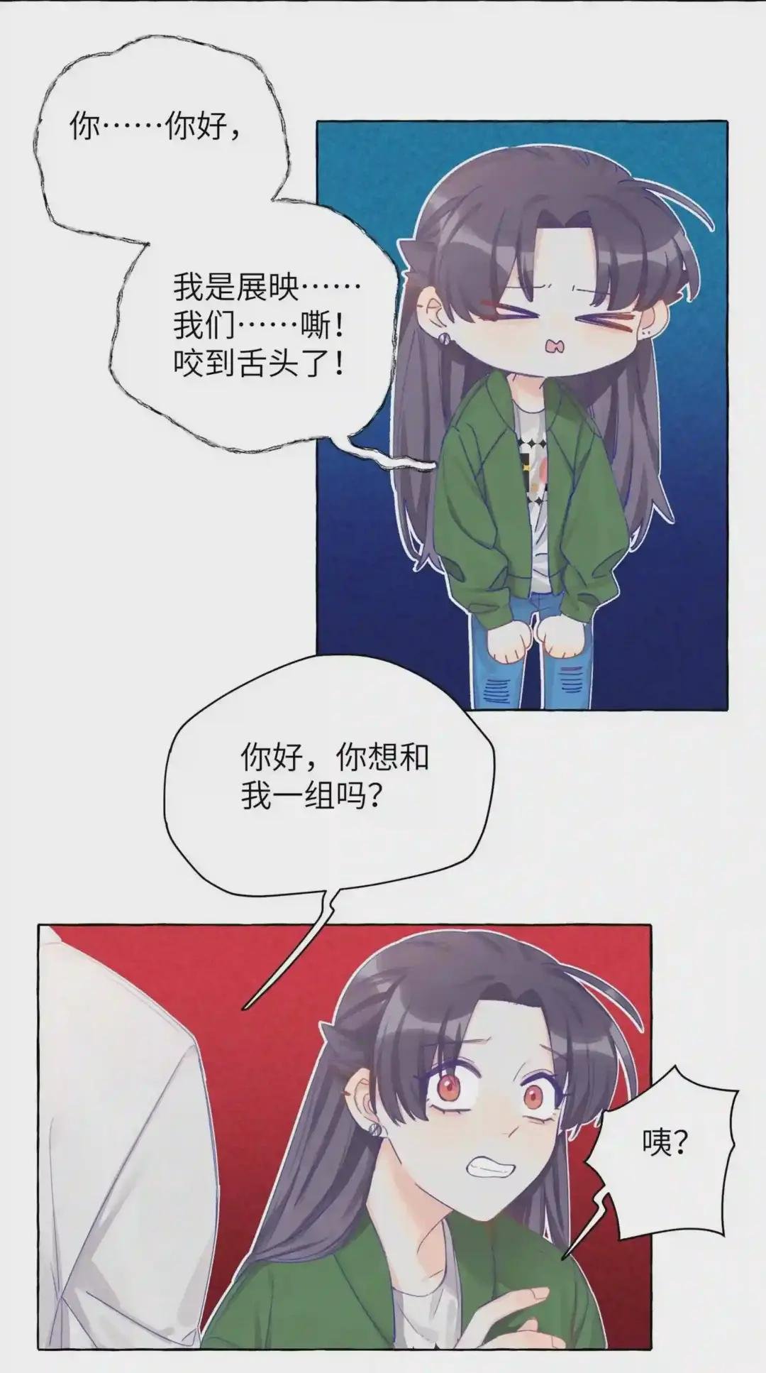 010 这就是传说中的……同类?!