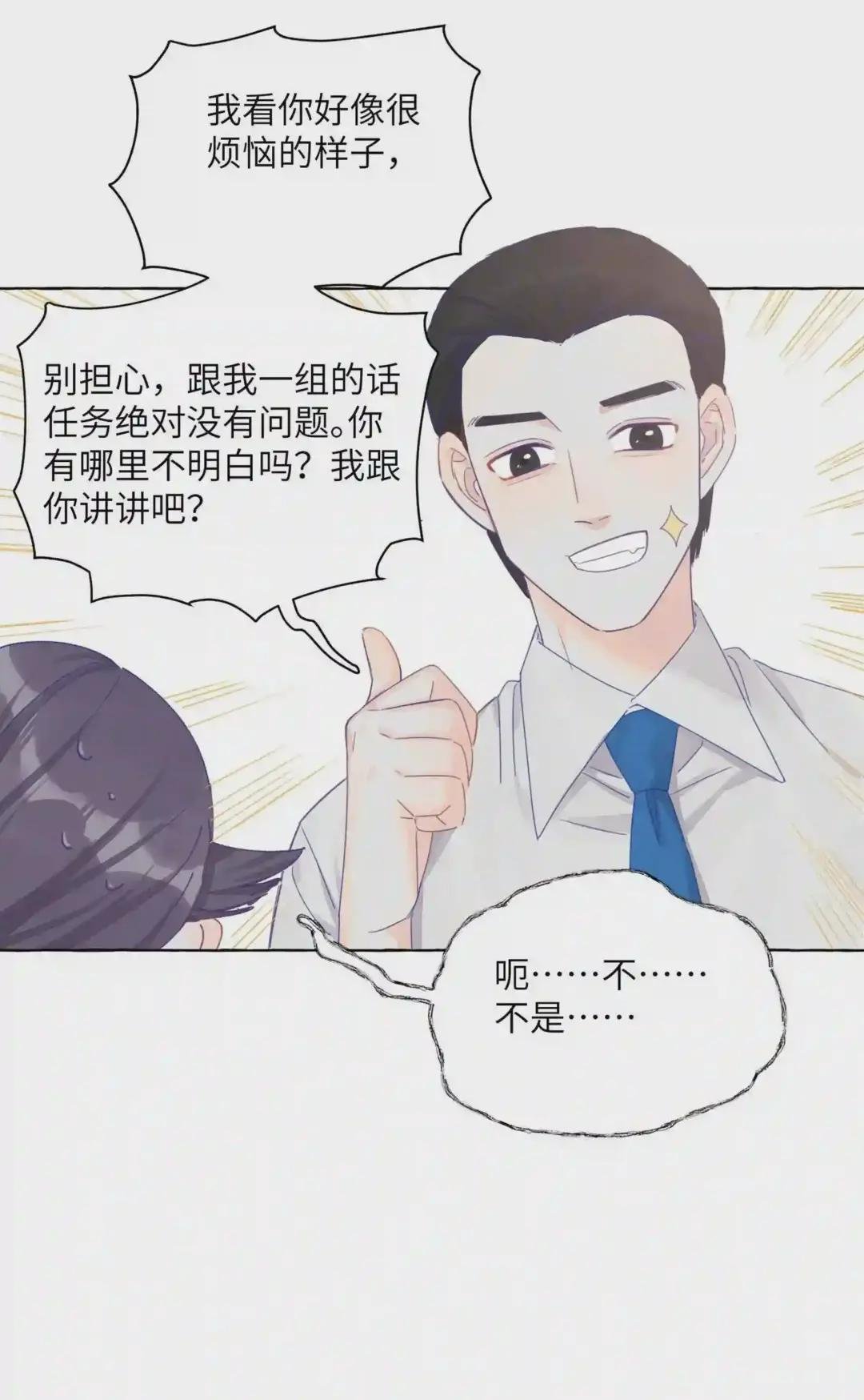 010 这就是传说中的……同类?!