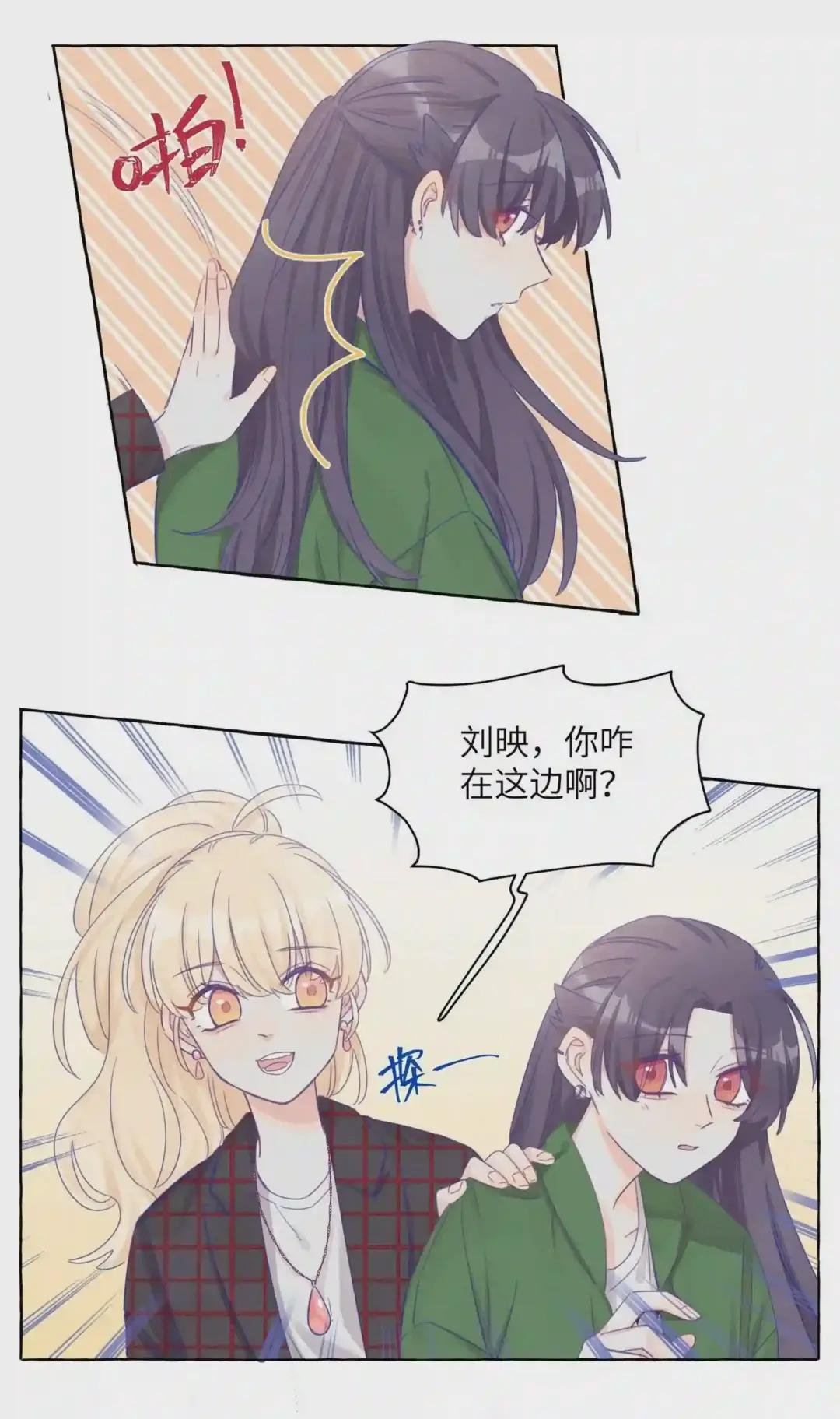 010 这就是传说中的……同类?!