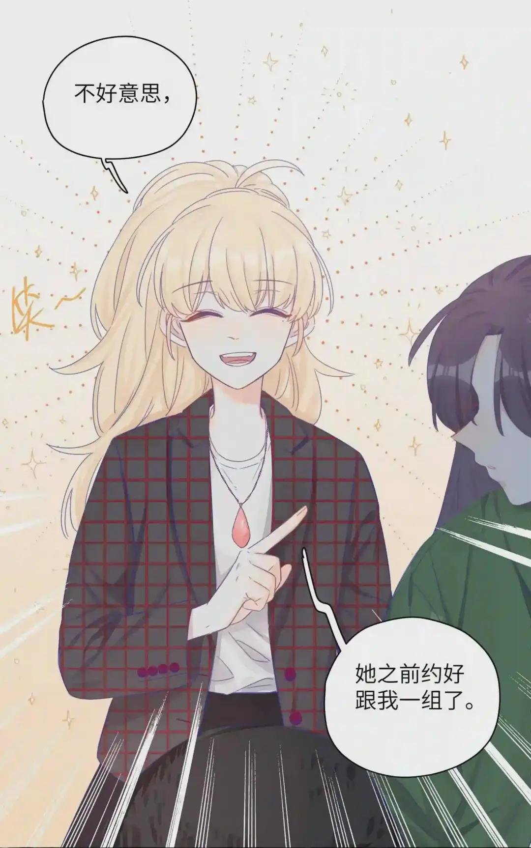 010 这就是传说中的……同类?!