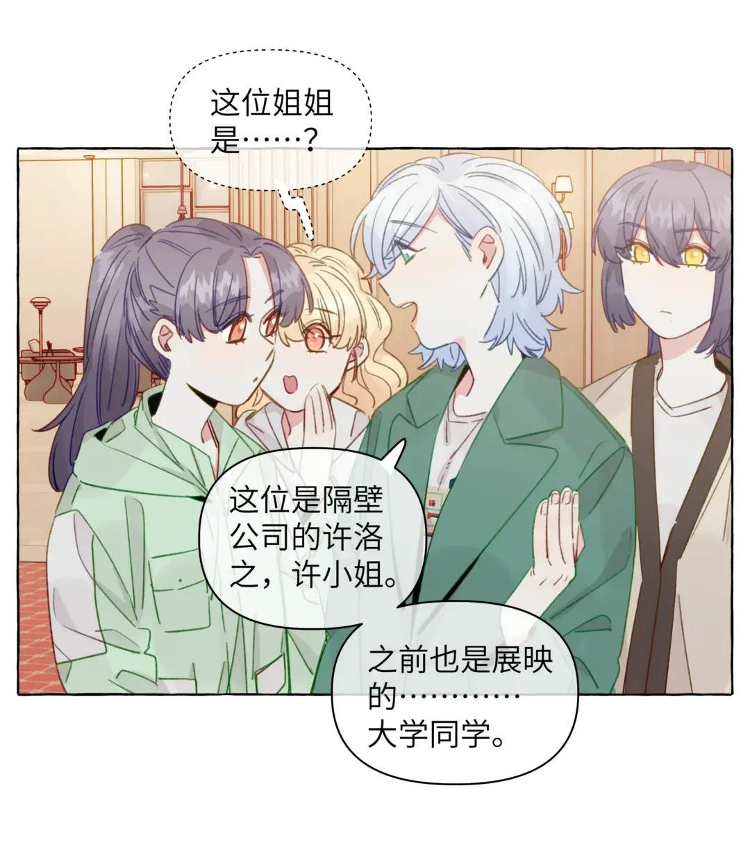096 我也要秀回来