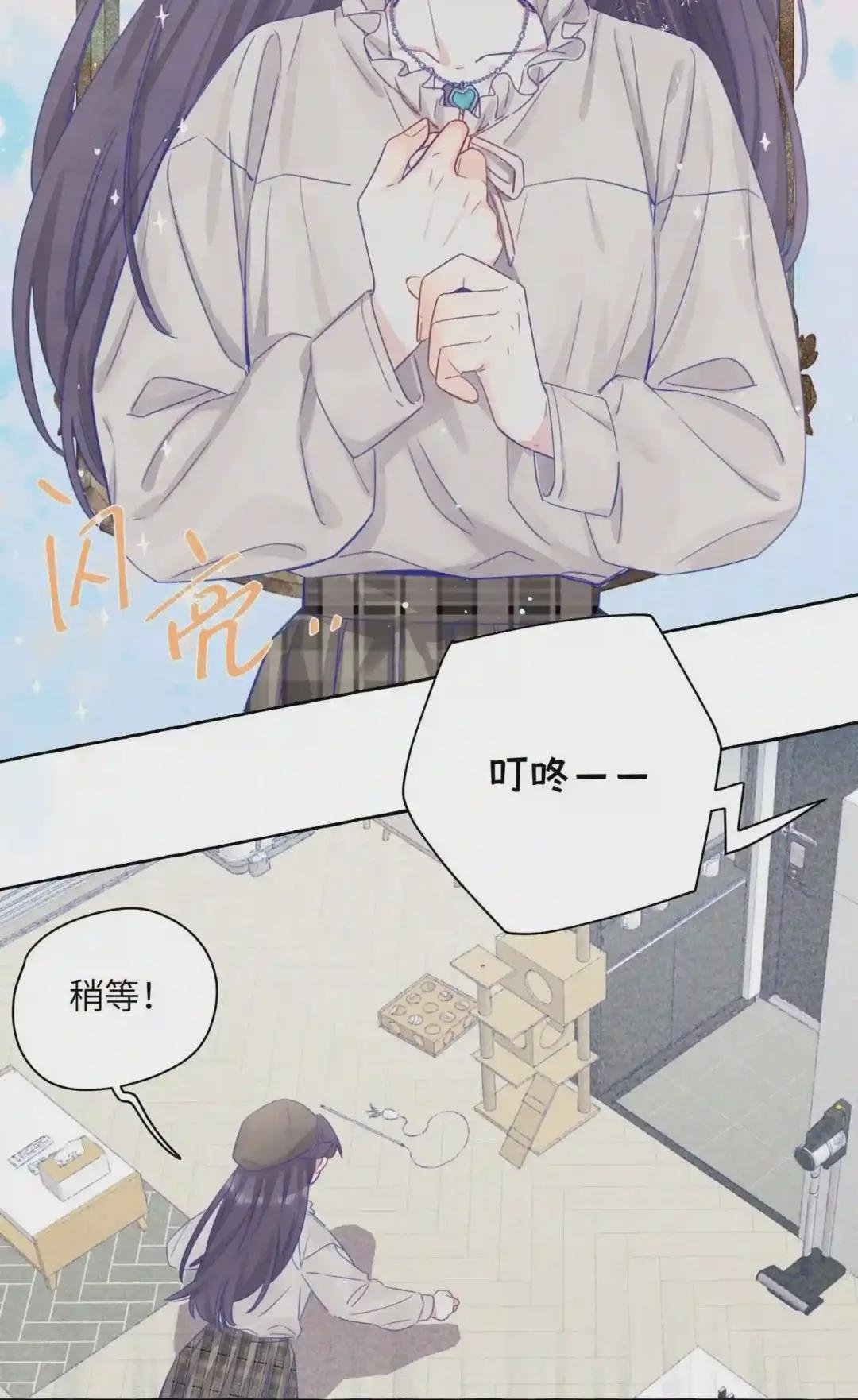 011 家里的约会