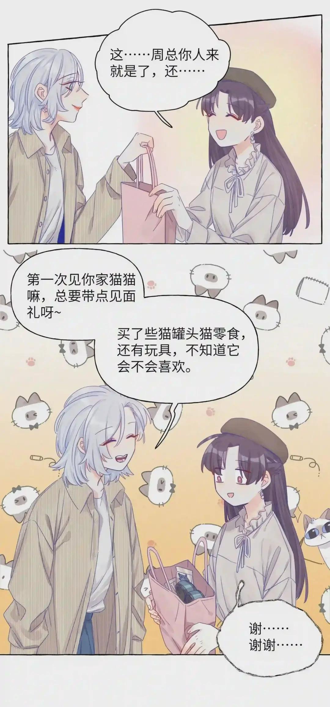 011 家里的约会