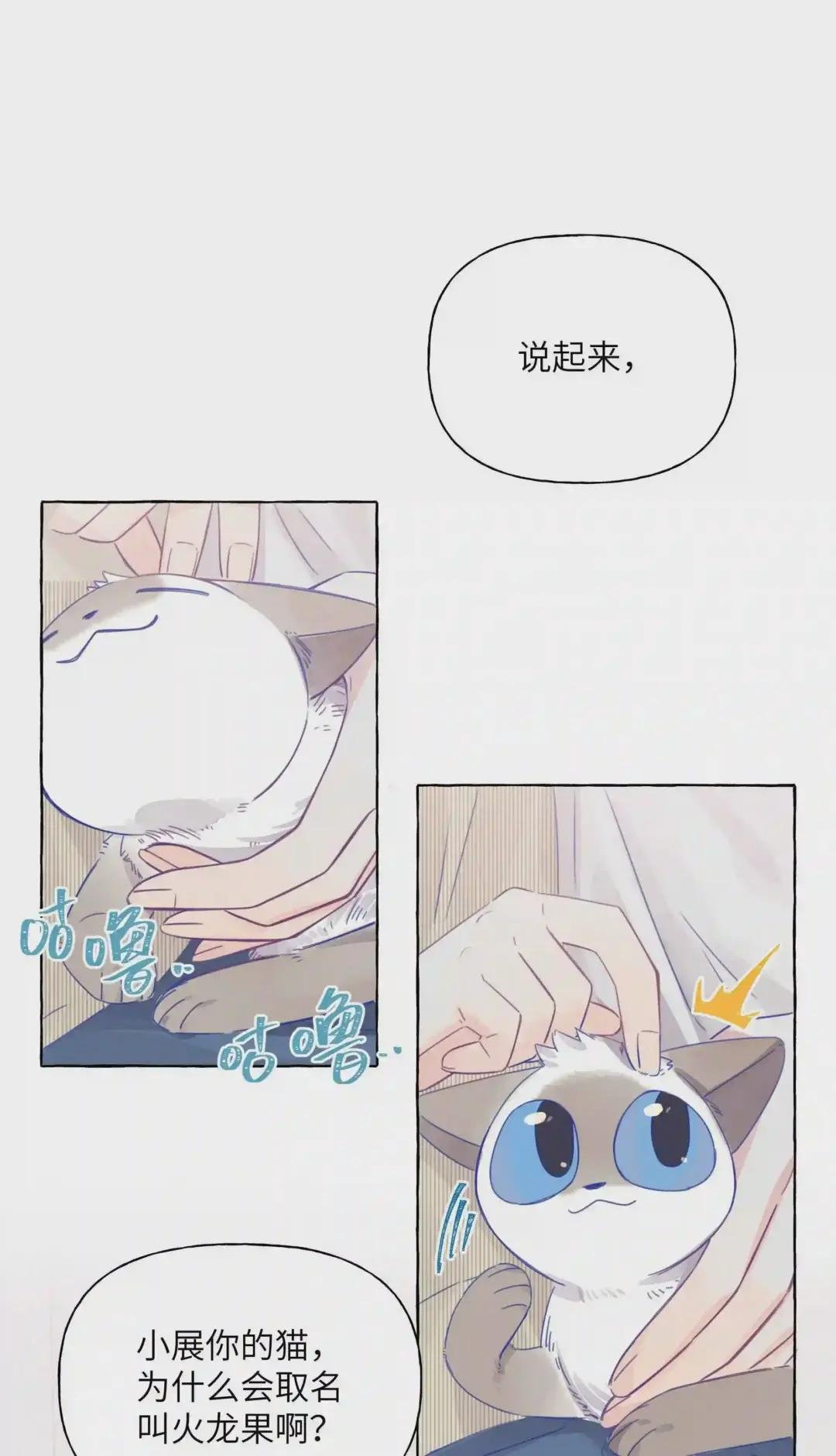 012 周姐!周姐?