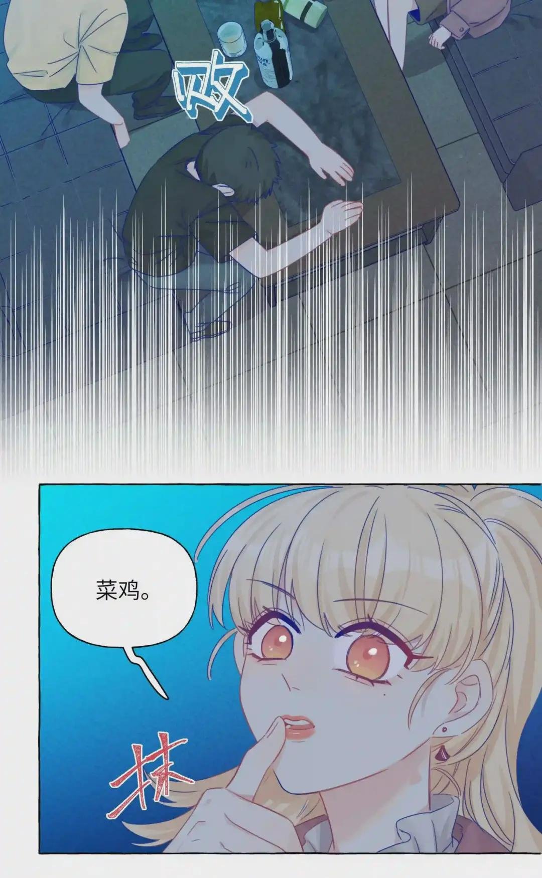 015 你的女朋友
