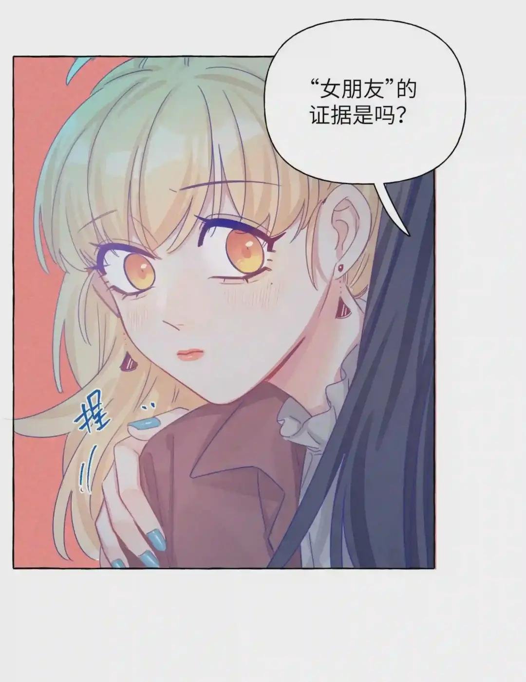016 留在指尖的吻