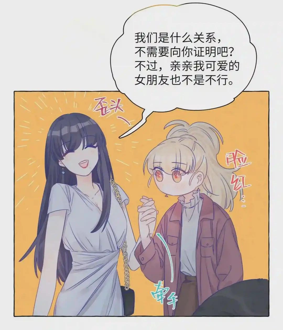 016 留在指尖的吻