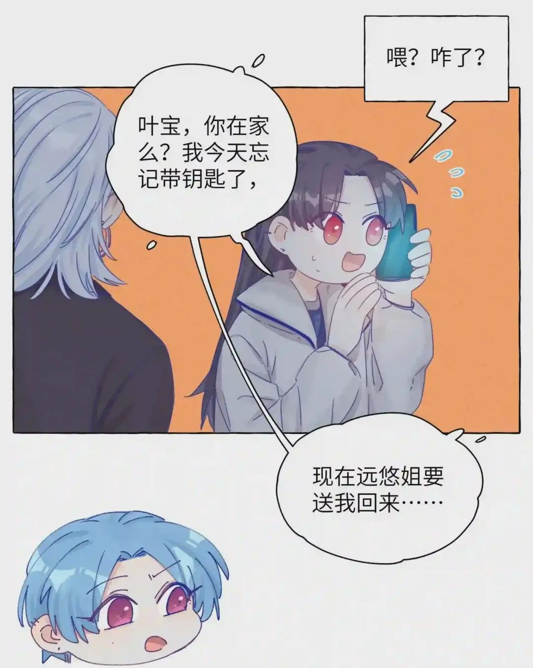 017 要不要来我家住?