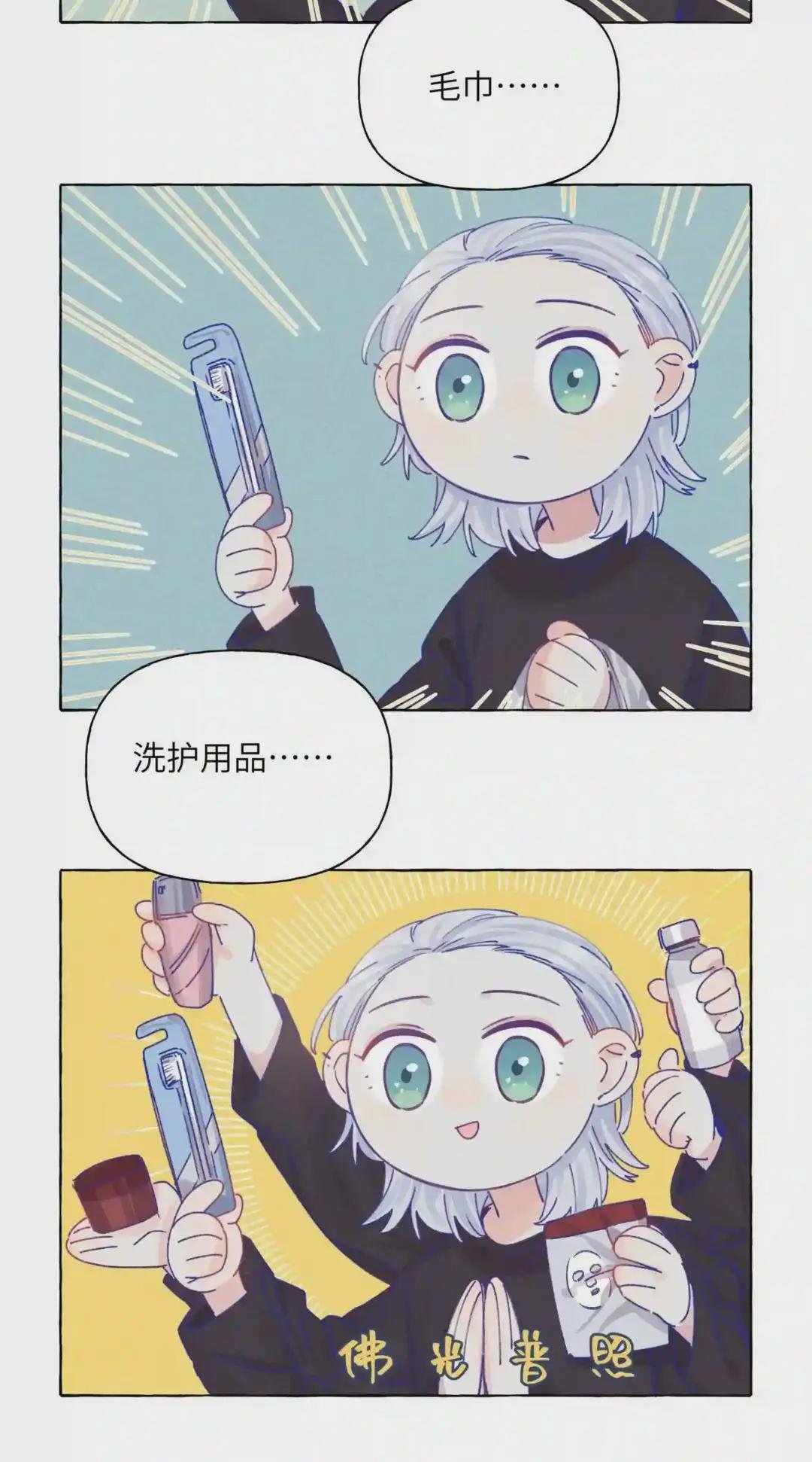 017 要不要来我家住?