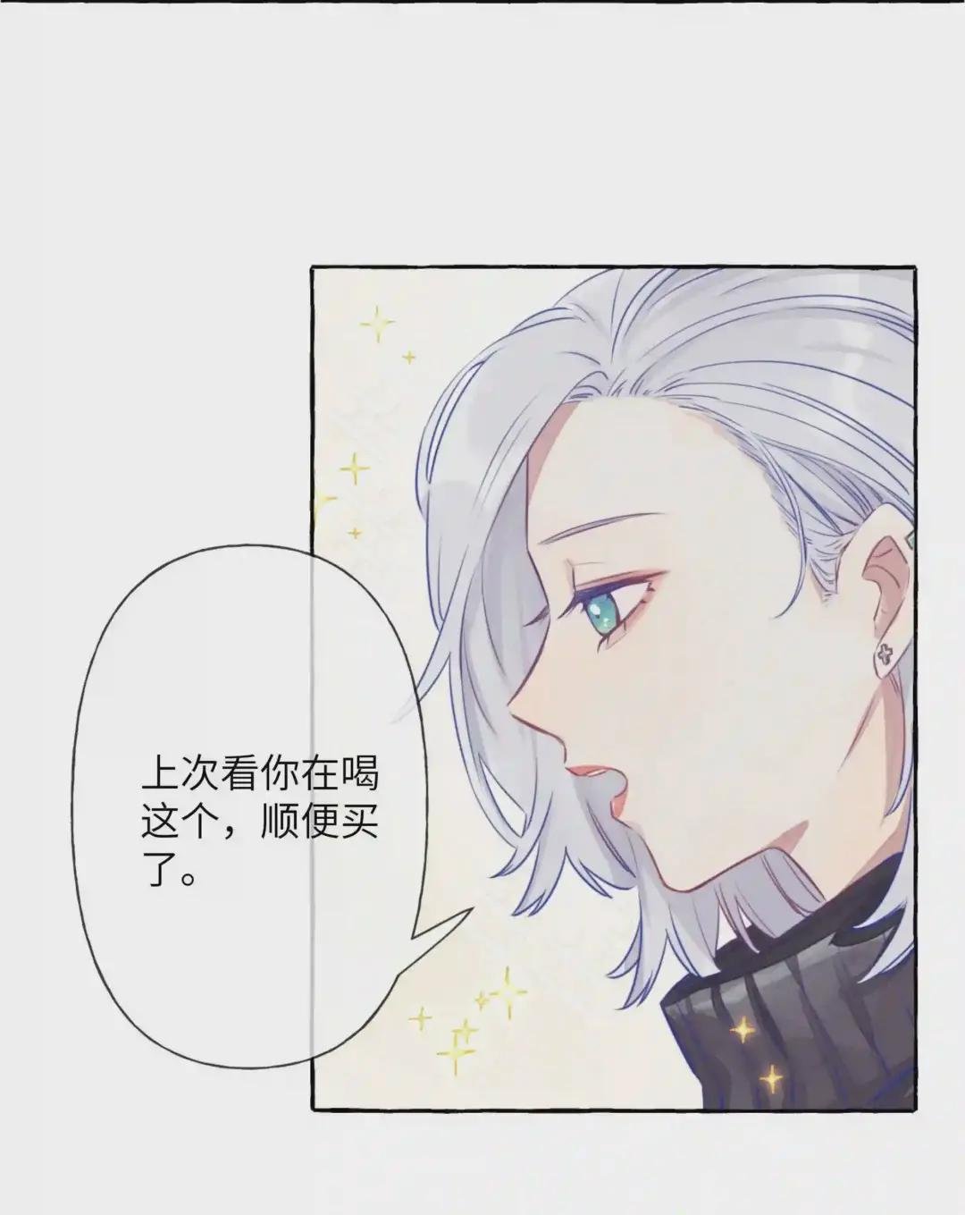 001 我的上司喜欢我?!