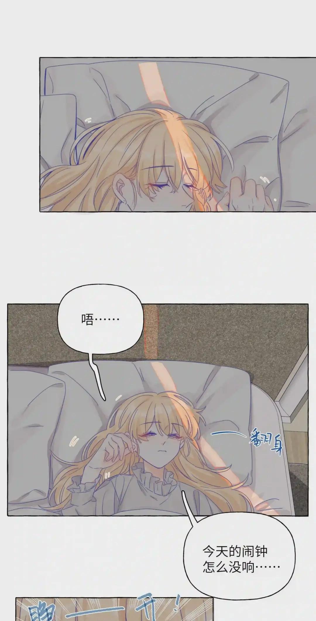 019 喜欢的学姐,出现了?!