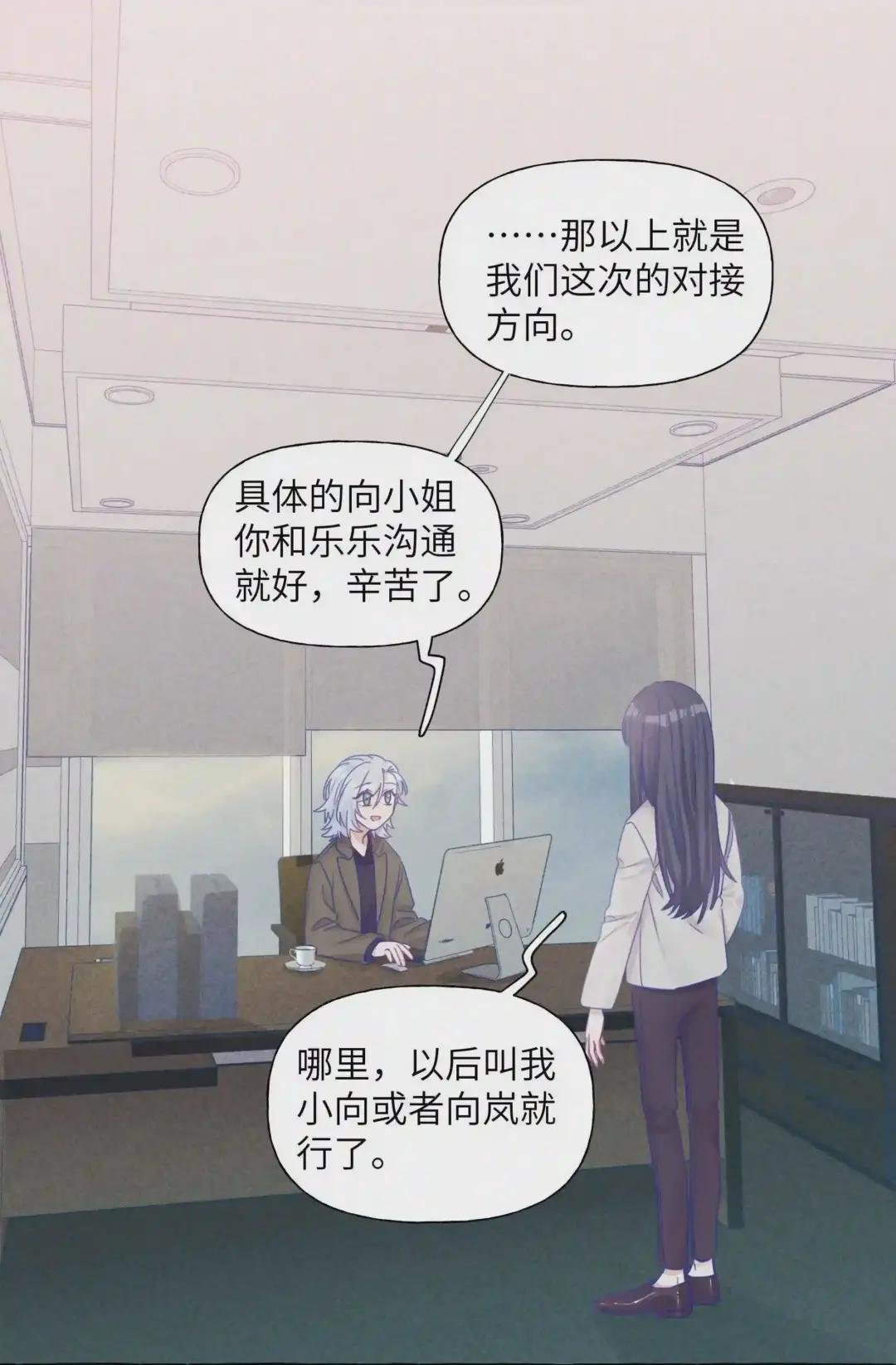 021 展映的告白