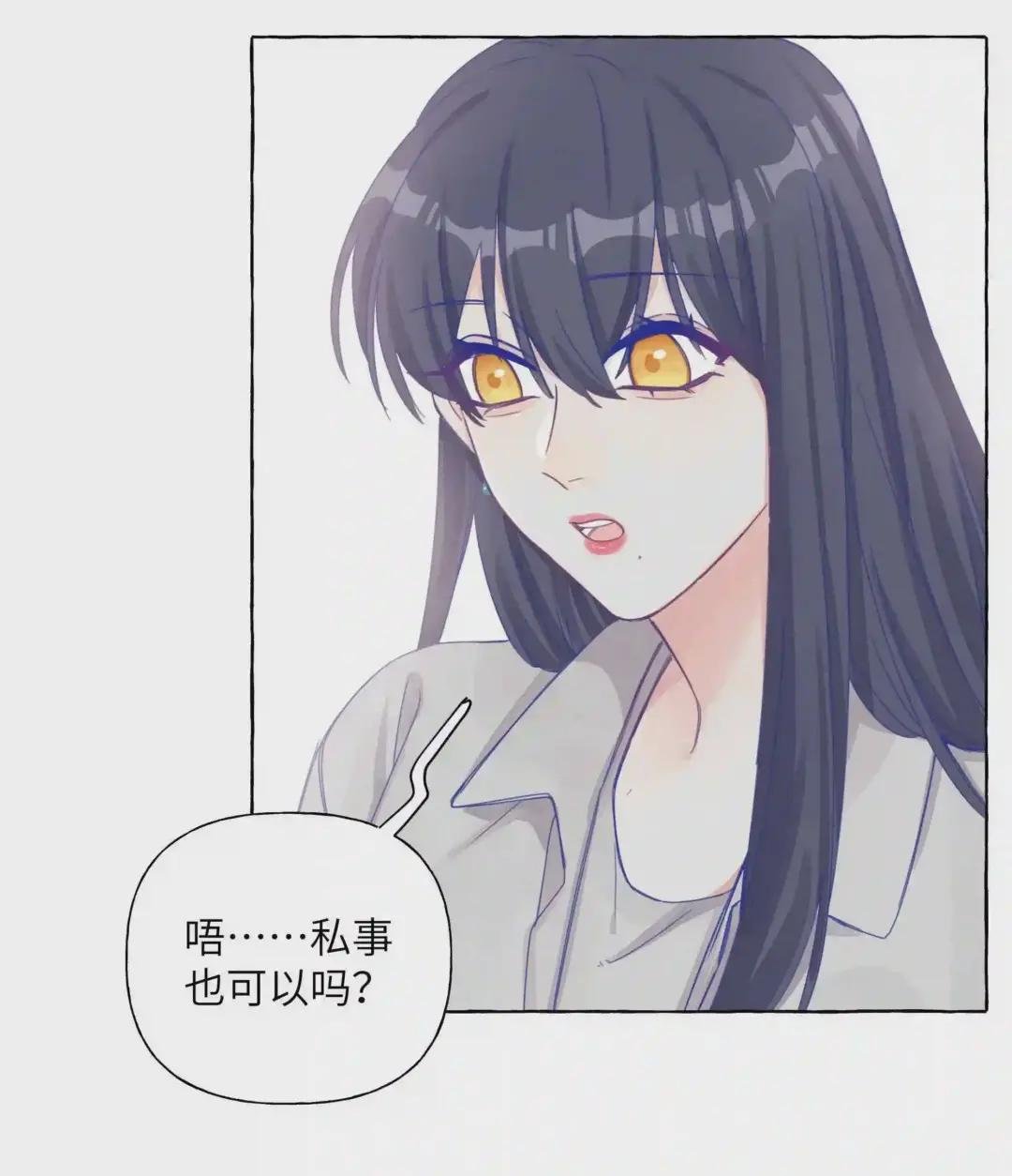 021 展映的告白