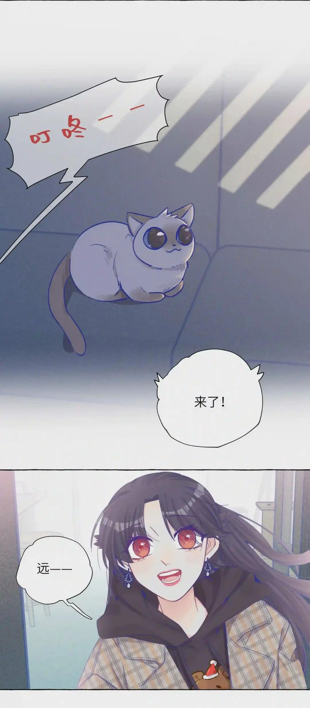 番外02 新年快乐