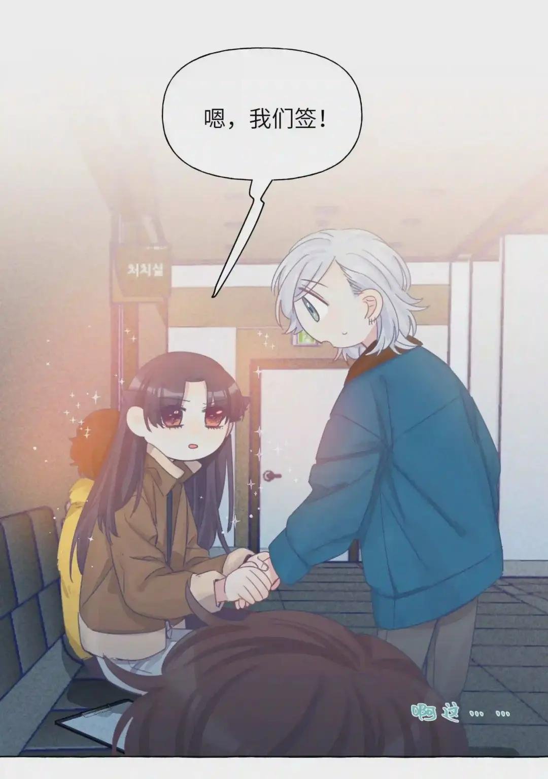 022 深夜的紧急时刻