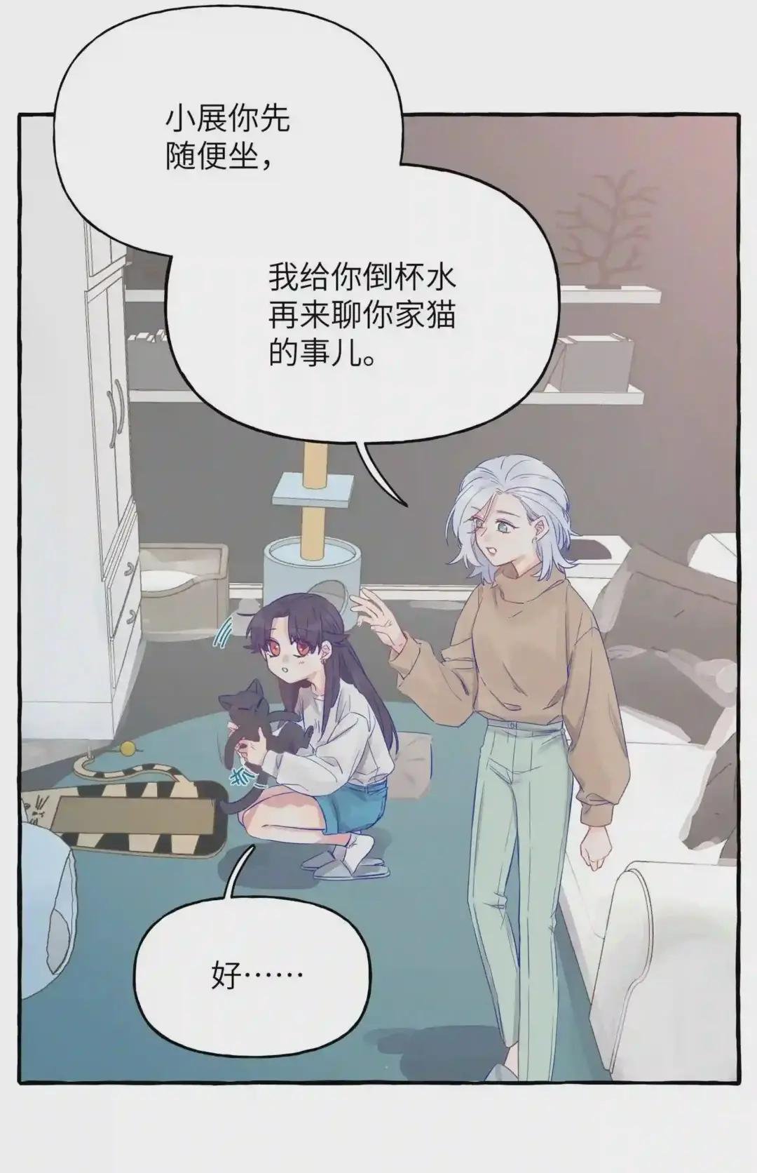 002 原来是猫啊……
