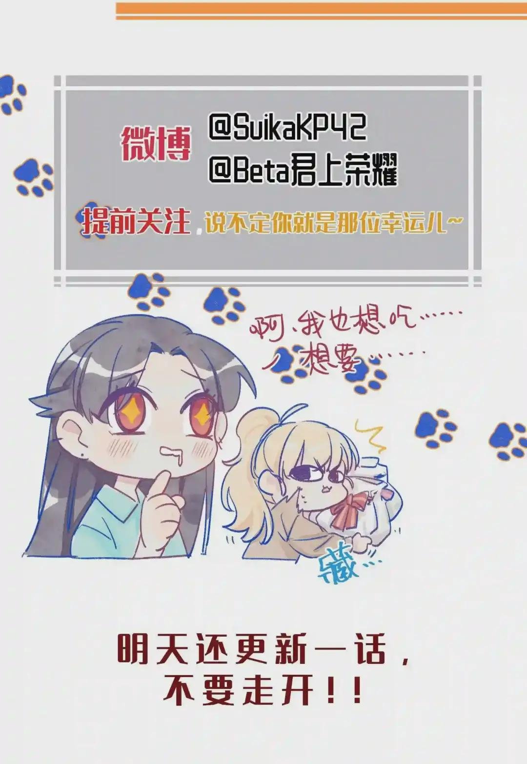 002 原来是猫啊……