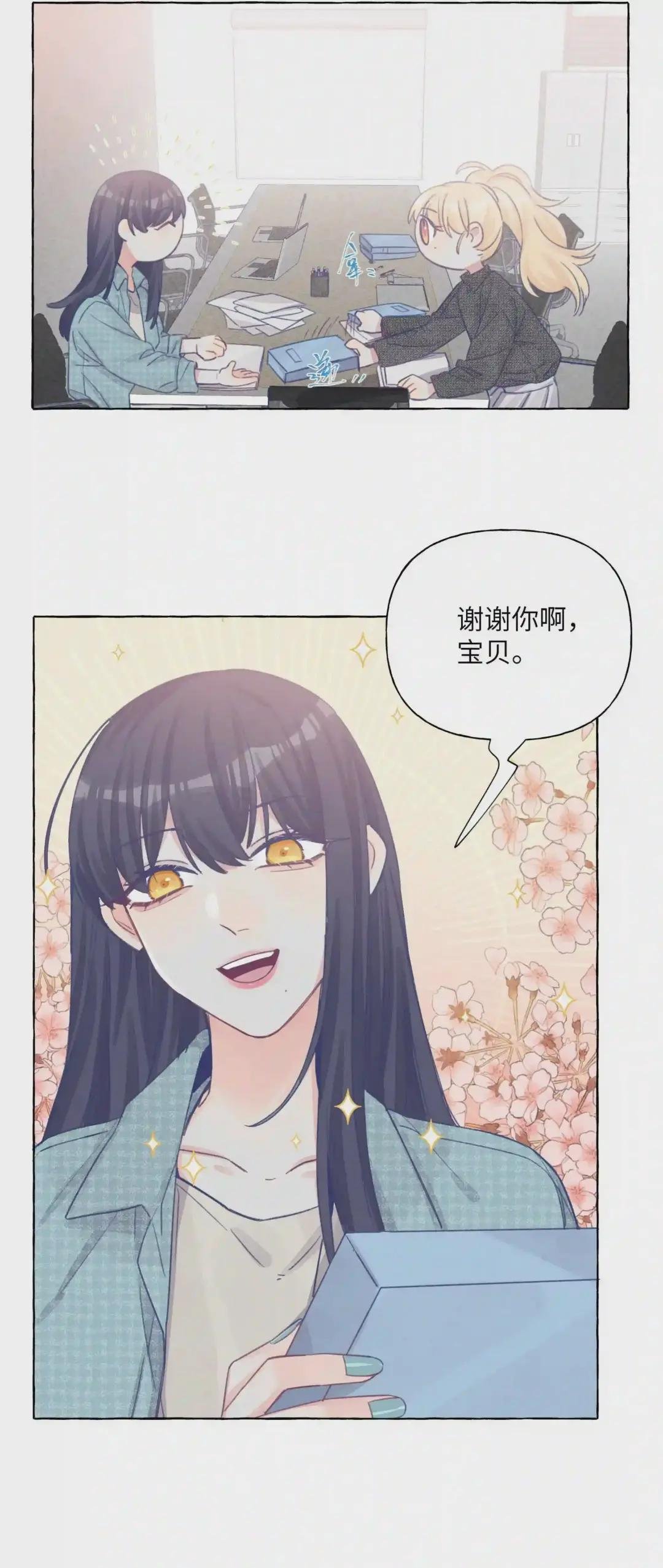 026 周总你,滥用职权