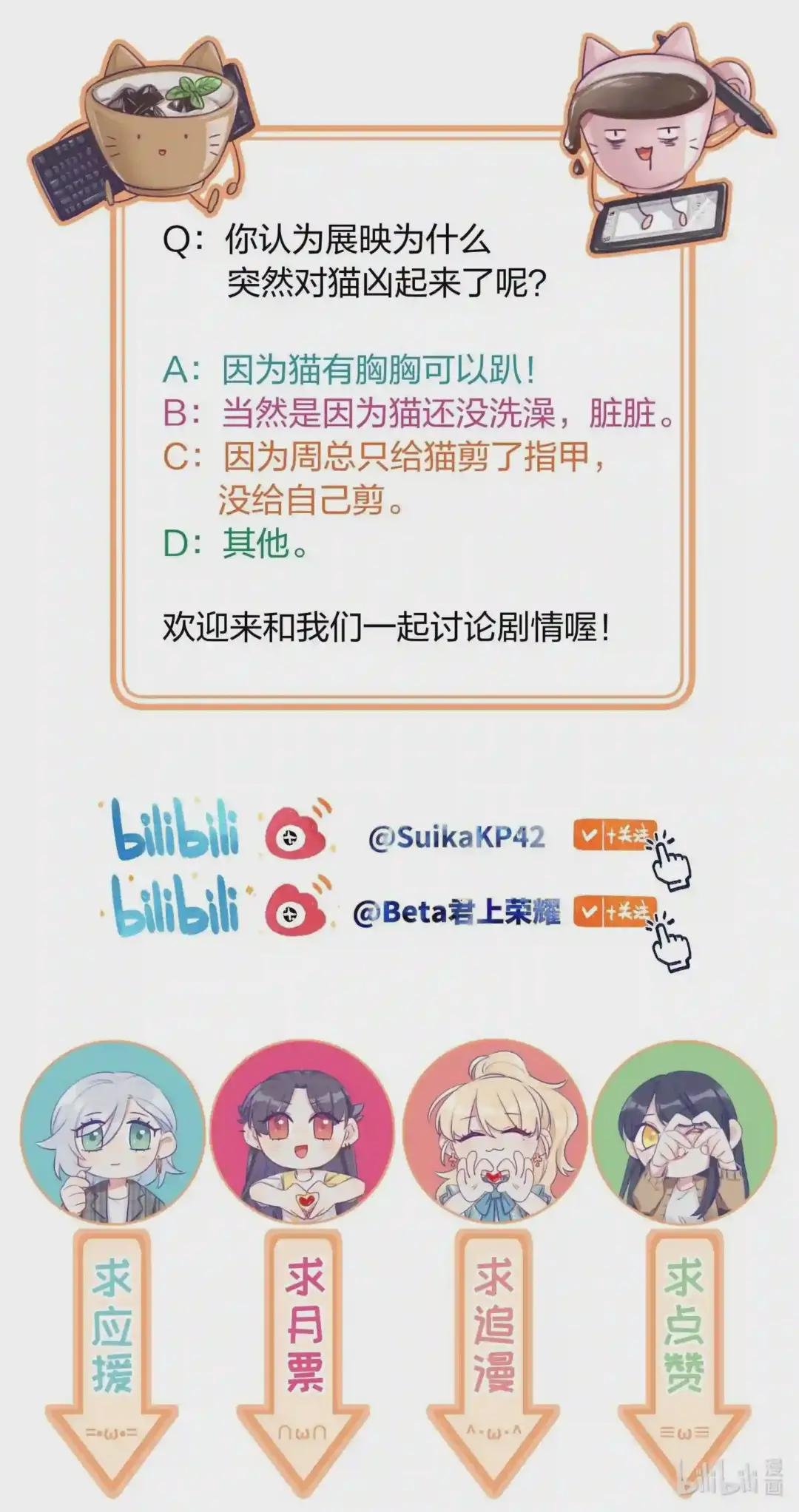 003 能成为你怀里的猫就好了