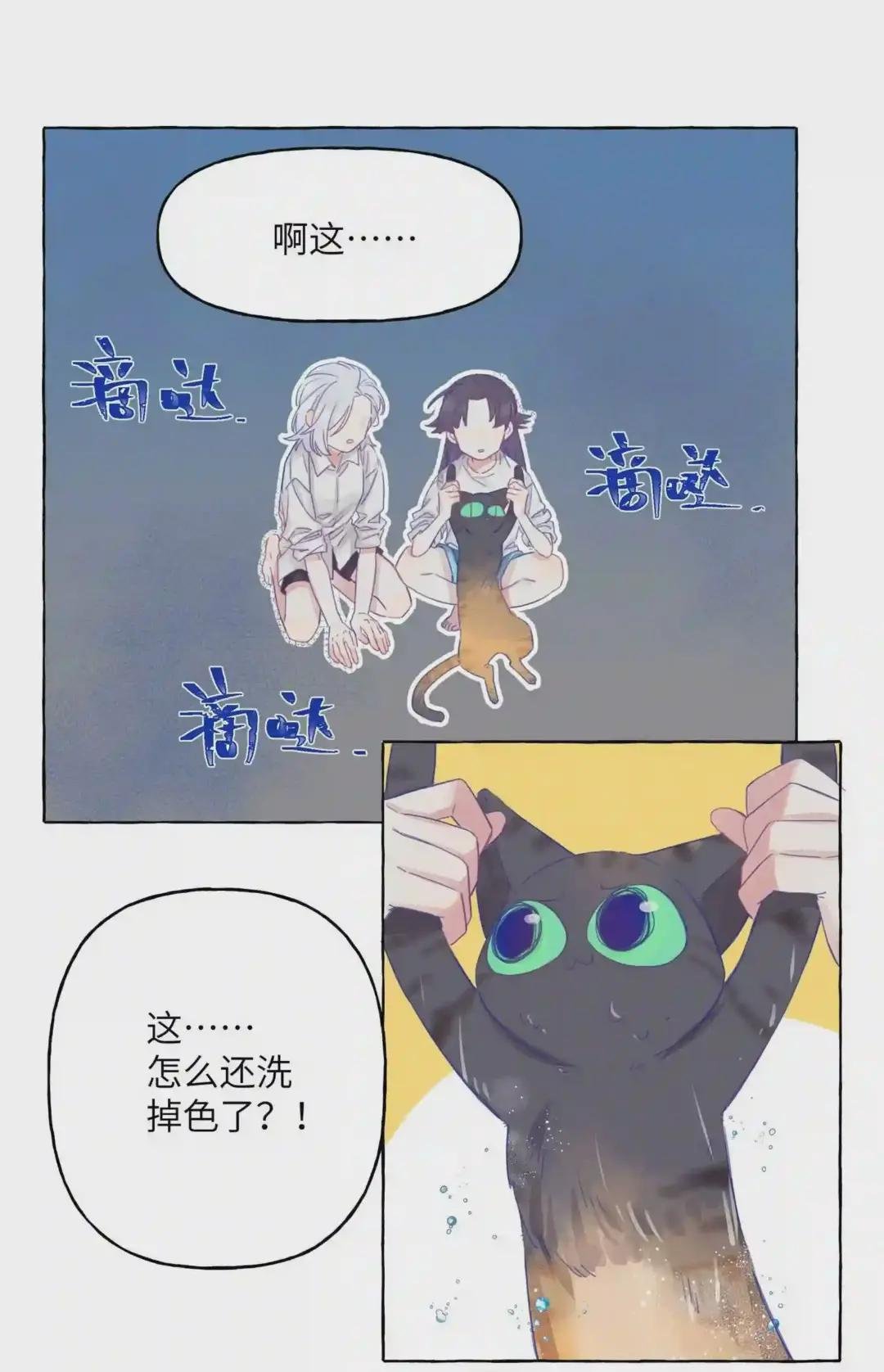 004 浴室里请勿打闹