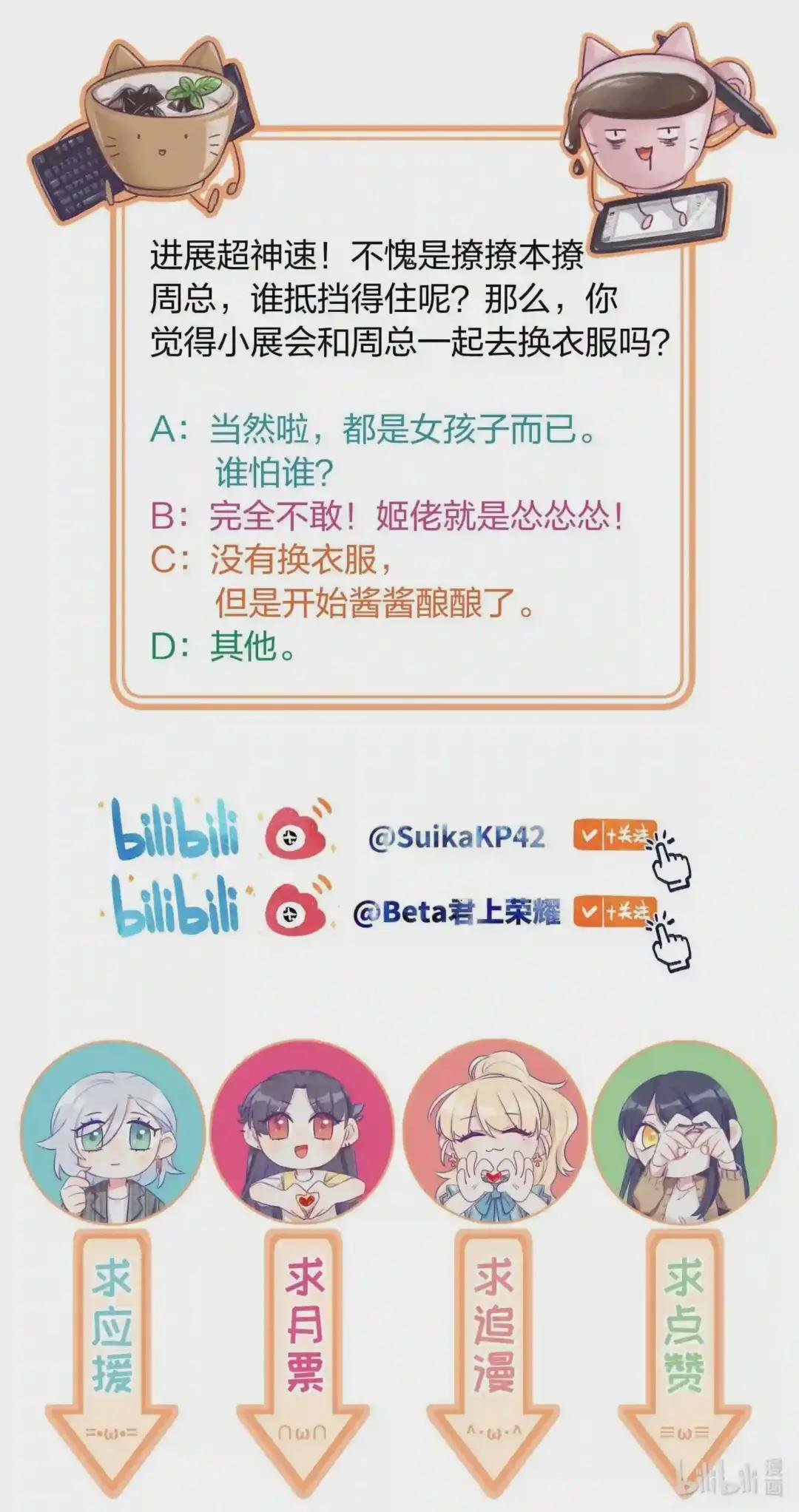 004 浴室里请勿打闹