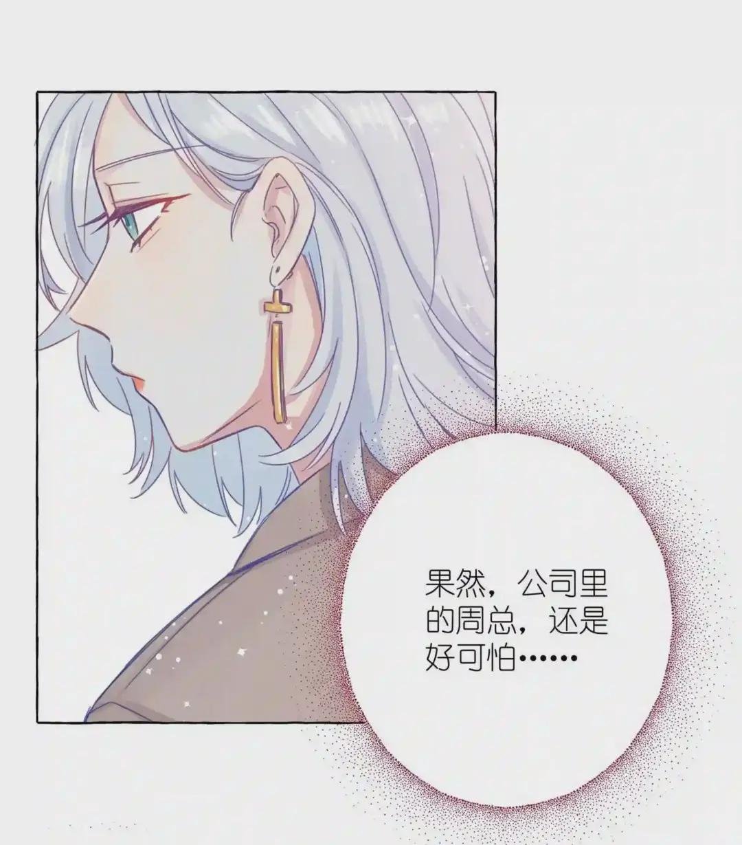 006 你和我的距离