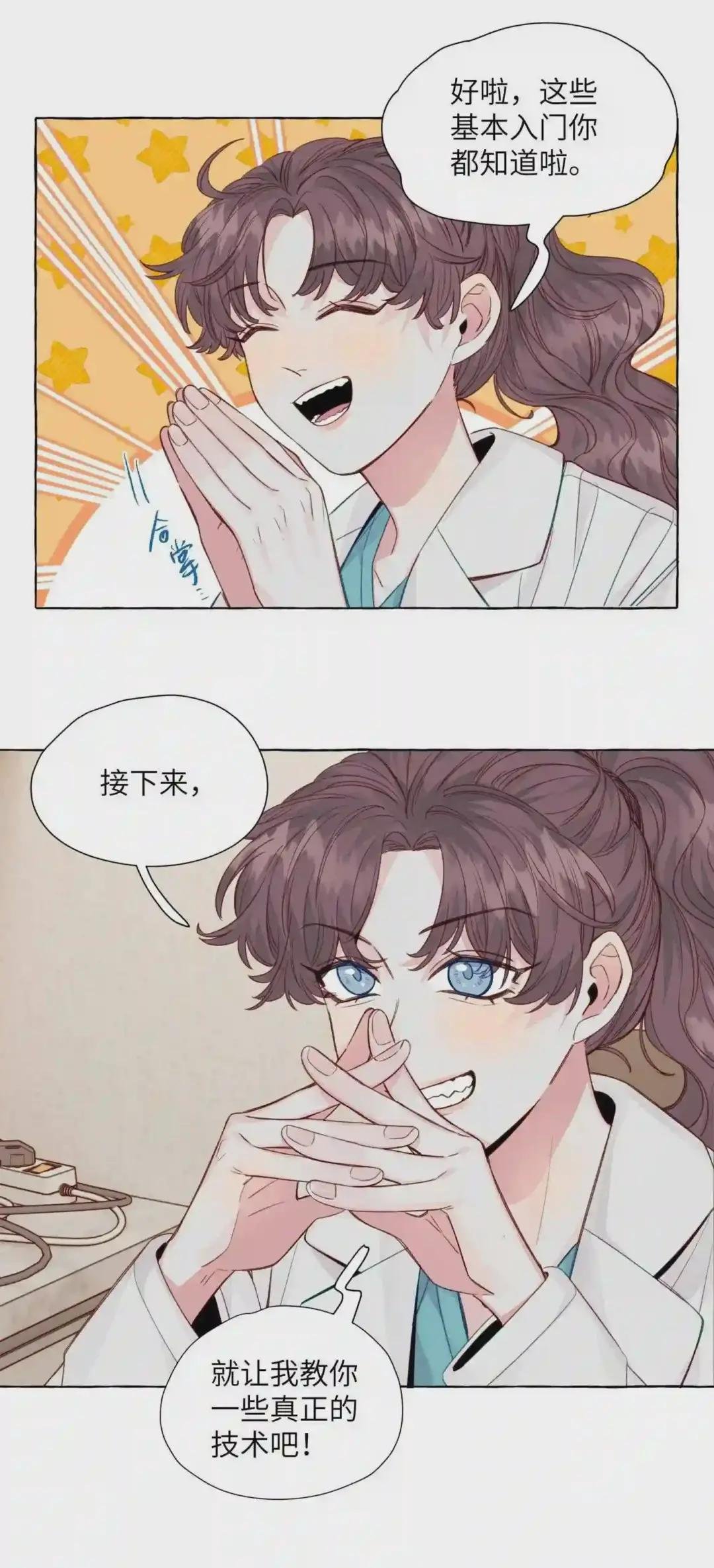 066 谈恋爱的传统