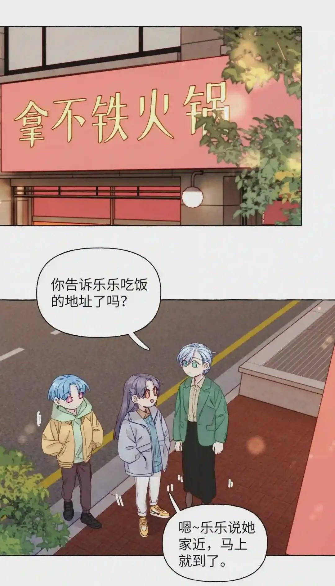 066 谈恋爱的传统