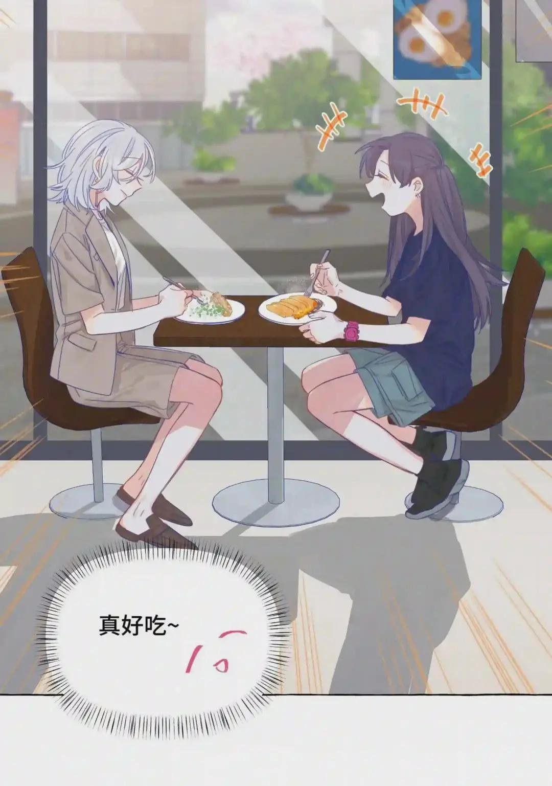 008 我们是朋友吧?