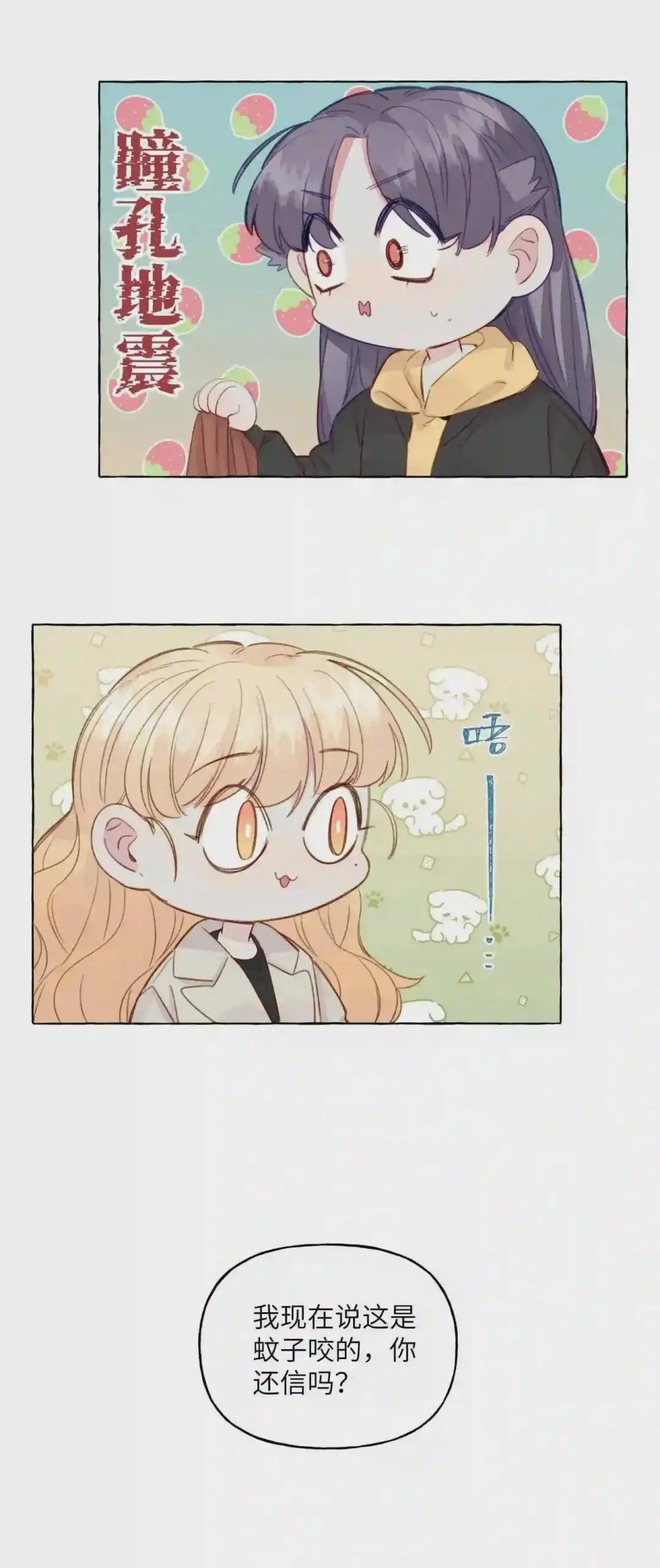 074 来日方长