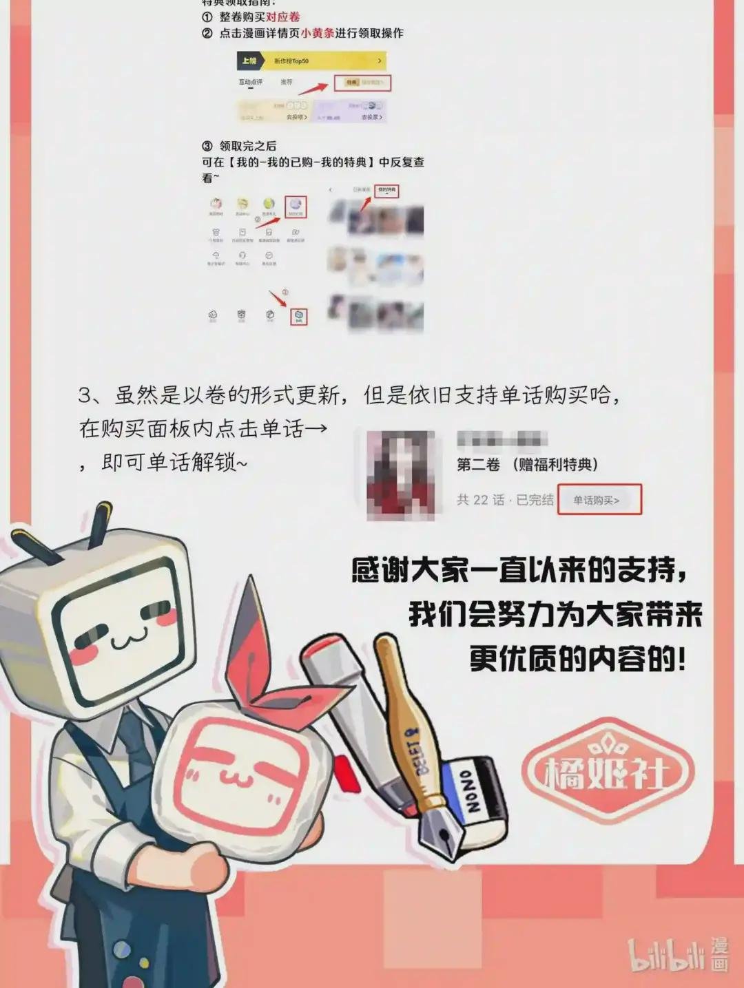 公告 新卷开刊
