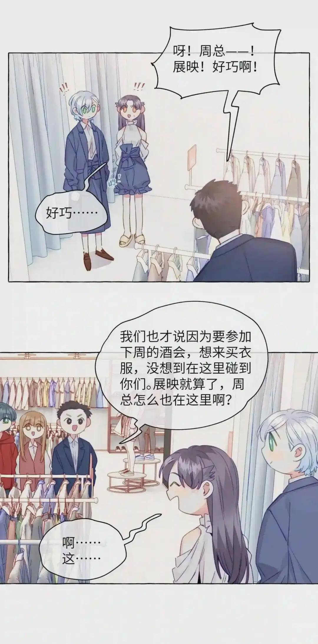 077 特工接头