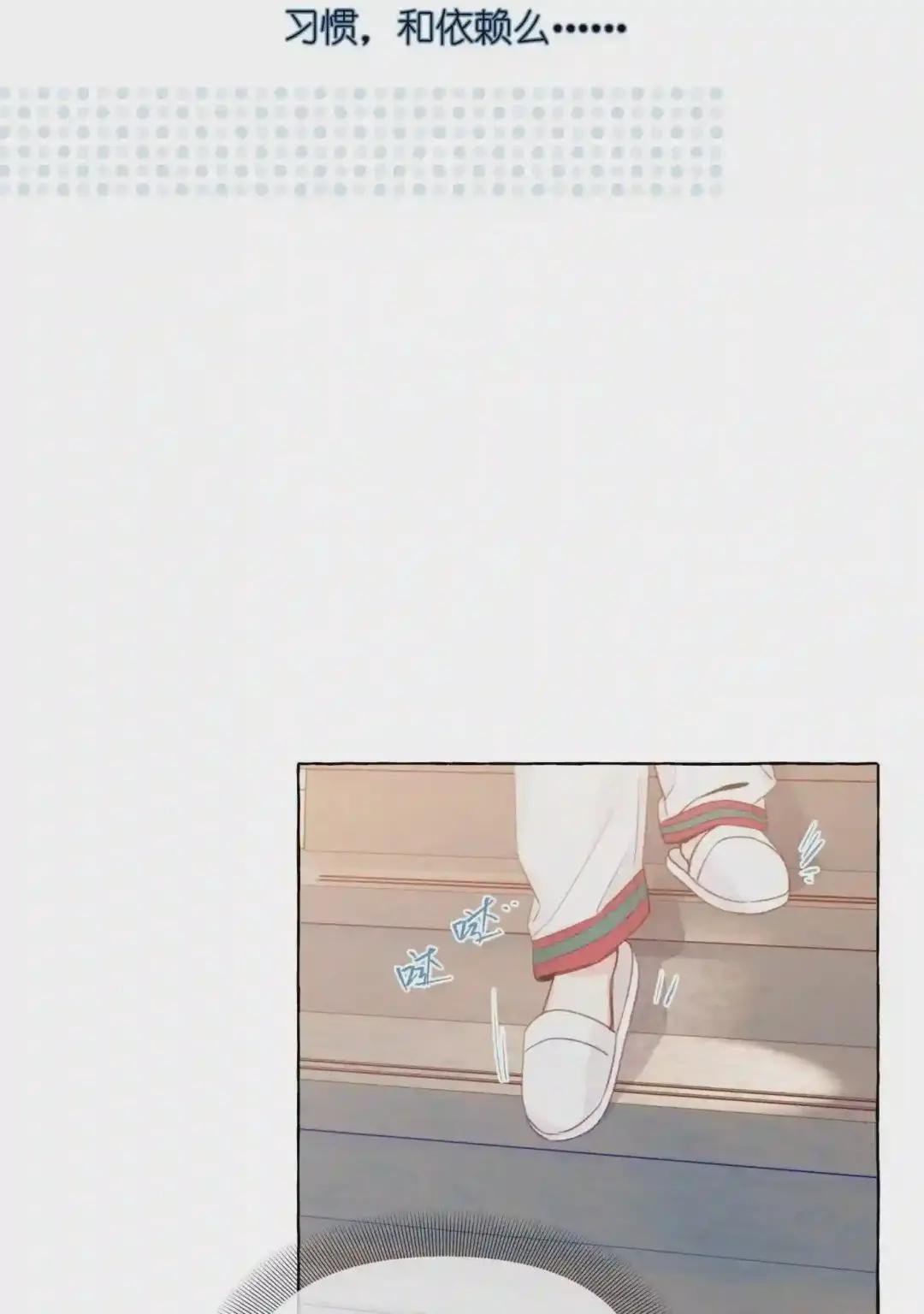 078 我舍不得你