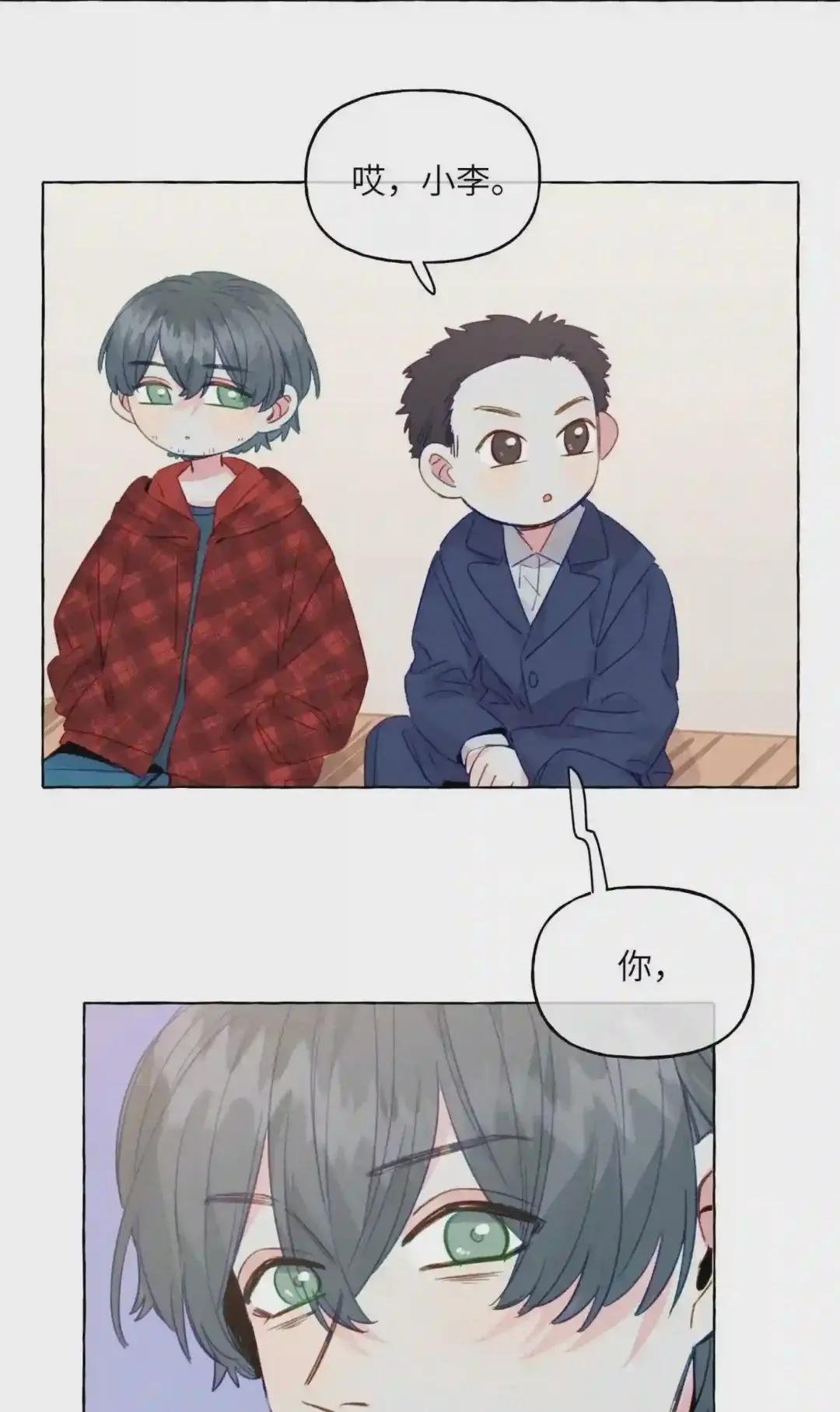 078 我舍不得你