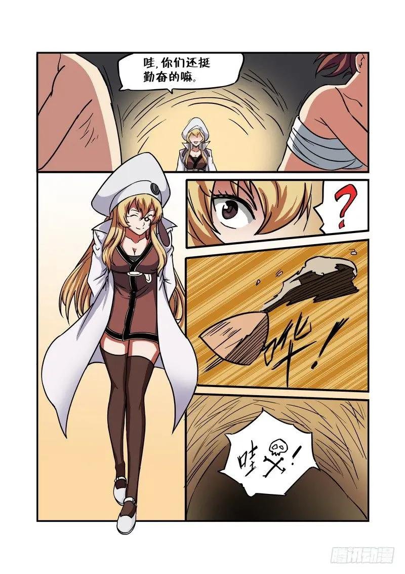 第十二话