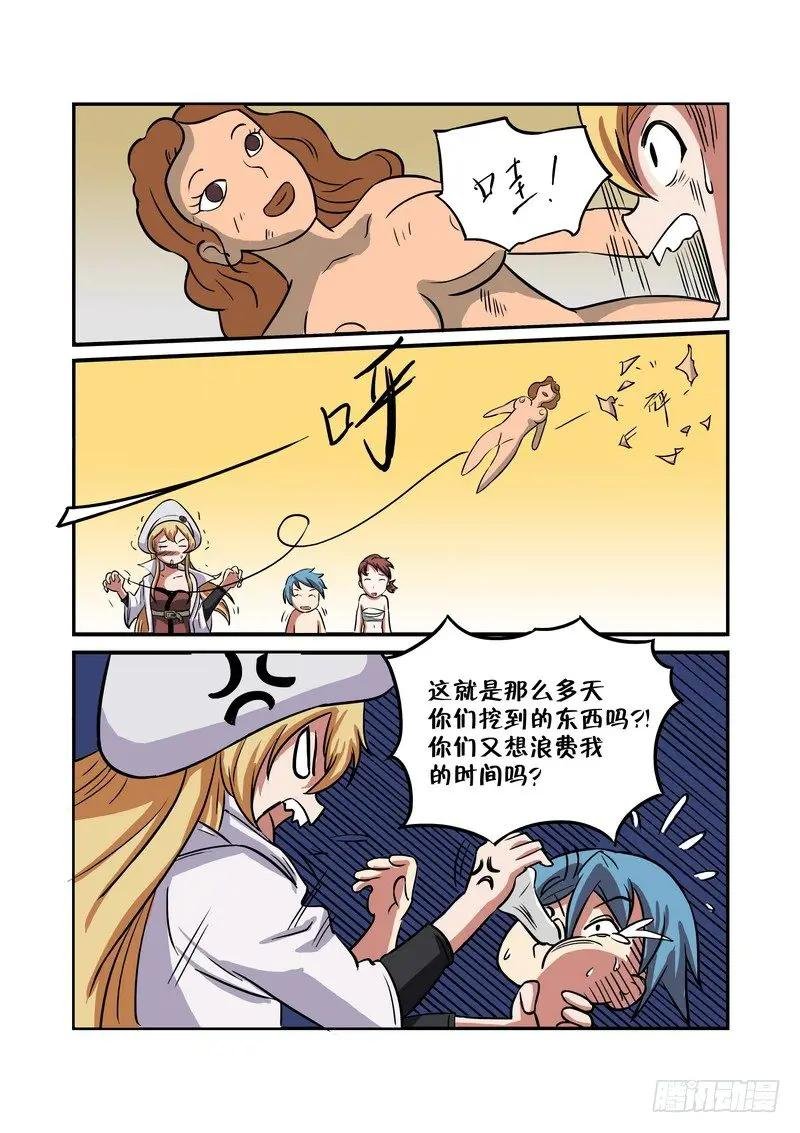 第十二话